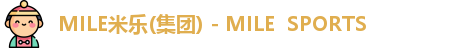 MILE米乐